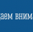Приглашаем на обучающий семинар - Госжилнадзор