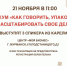 «Как говорить, упаковывать и масштабировать свое дело»: в Мурманске состоится практикум для предпринимателей - Министерство информационной политики