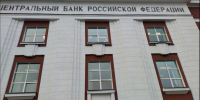 Северяне сдали мелочи на миллион рублей - SeverPost.ru