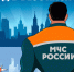 Личный вклад в общее дело безопасности - ГУ МЧС Мурманской области