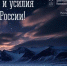 В Мурманске состоится Арктический гражданский форум «ОБЩЕСТВО51» - Министерство по внутренней политике