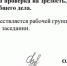 Провокаторы с Украины пытаются вмешаться в выборы мэра Мурманска - SeverPost.ru