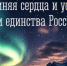 Мурманске состоится Арктический гражданский форум «ОБЩЕСТВО51» - Министерство по внутренней политике