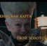 Новогодние мероприятия с Пушкинской картой - Детско-юношеская библиотека