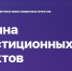 Предпринимателей и инвесторов региона приглашают принять участие в вебинаре по использованию сервиса «Витрина инвестиционных проектов» - Министерство информационной политики