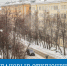 Плановые отключения - Murman.Ru