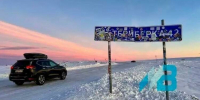 Из-за непогоды возможно закрытие дороги в Териберку и Туманный - Мурманский вестник
