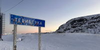 Ограничение на движение грузовиков ввели в Мурманской области - ИА B-Port.Com
