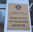 Житель Мурманской области хотел обманом отсудить почти полмиллиарда рублей с рыбопромысловой компании - ИА B-Port.Com