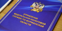 Мурманчанин подозревается в сокрытии налогов на три миллиона - Мурманский вестник