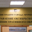 В Мурманске планируют расселить жителей аварийной «деревяшки» - ИА Nord-News.Ru