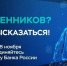 Чаще всего мошенникам верят жительницы Мурманской области старше 45 лет - Мурманский вестник