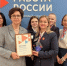 Мурманская область победила во Всероссийском конкурсе профмастерства среди сотрудников служб занятости - Министерство информационной политики