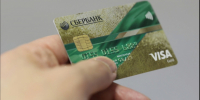 Мурманчанин гульнул с чужой банковской картой - SeverPost.ru