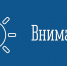 В Министерстве изменились реквизиты для оплаты штрафов - Госжилнадзор