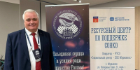 Уполномоченный по правам человека в Мурманской области посетил Арктический гражданский форум «ОБЩЕСТВО51» - Уполномоченный по правам человека