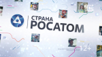 Выпуск программы