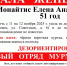 Пропавшую женщину в красных сапогах ищут в Кировске - SeverPost.ru