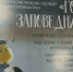 У Кандалакшского заповедника появился голос - Мурманский вестник