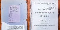 Для Мурманской области отреставрировали три редкие книги по краеведению - КП Мурманск