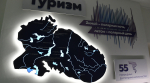 Предпринимателей и инвесторов региона приглашают принять участие в вебинаре по использованию сервиса «Витрина инвестиционных проектов»