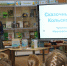 Путешествие по Кольскому: встреча с писателем Екатериной Чуниной - Детско-юношеская библиотека
