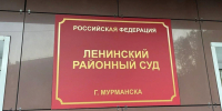 В Мурманске два брата организовали интернет-магазин наркотиков - SeverPost.ru