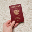 Мурманчанку не хотели пускать на паспортный контроль в Турции - причина оказалась неожиданной - КП Мурманск