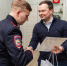 В Мурманске наградили лучших участковых и инспекторов по делам несовершеннолетних - Murman.Ru