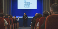 В центре внимания - люди - Мурманский вестник