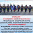 ДОД в ВЮИ ФСИН - УФСИН