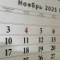Две трети мурманчан не могут полностью отгулять отпуска - SeverPost.ru