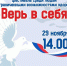 В Мурманске состоится военно-патриотический фестиваль «Верь в себя» - Мурманский вестник