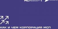 Корпорация МСП готова поддержать инвестиционные проекта турбизнеса Мурманской области - Комитет по туризму