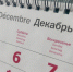 Двухдневная рабочая неделя ждет мурманчан - Телекомпания ТВ-21