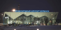 Аэропорт Мурманск новый терминал открылся принял первых пассажиров - Транспорт Мурманской области