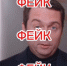 Очередной фейк с участием Андрея Чибиса появился в сети - Телекомпания ТВ-21