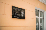 В Мурманске торжественно открыли мемориальную доску