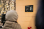 В Мурманске торжественно открыли мемориальную доску