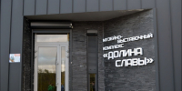 В 2026 году северян ждут бесплатные экскурсии - SeverPost.ru