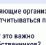 В России принят единый стандарт отчёта управляющей организации - Госжилнадзор