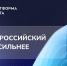 Заполярные предприниматели смогут присоединиться к проекту «Платформа роста», подав заявку на МСП.РФ - Министерство информационной политики