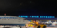 Объявили охоту на воробьев? — В аэропорту Мурманска закрыли старый терминал - ИА Nord-News.Ru