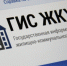 В Мурманской области силовиков привлекли к «перевоспитанию» нерадивых коммунальщиков - SeverPost.ru