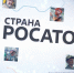 Выпуск программы - Телекомпания ТВ-21