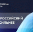 Предпринимателей Мурманской области зовут принять участие в проекте «Платформа роста» - Мурманский вестник