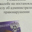 12 месяцев - не календарный год: Мурманский областной суд оставил в силе постановление Государственной инспекции труда и решение суда первой инстанции - Арктик-ТВ