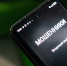 Владеющий «секретом» мошенник выманил у жительницы Видяево 3 млн рублей - КП Мурманск