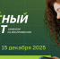 Северян приглашают проверить экологические знания во всероссийском конкурсе «Зелёный зачёт» - Правительство Мурманской области