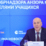 Руководитель Рособрнадзора вновь ответил на вопросы родителей учащихся страны - Министерство образования и науки